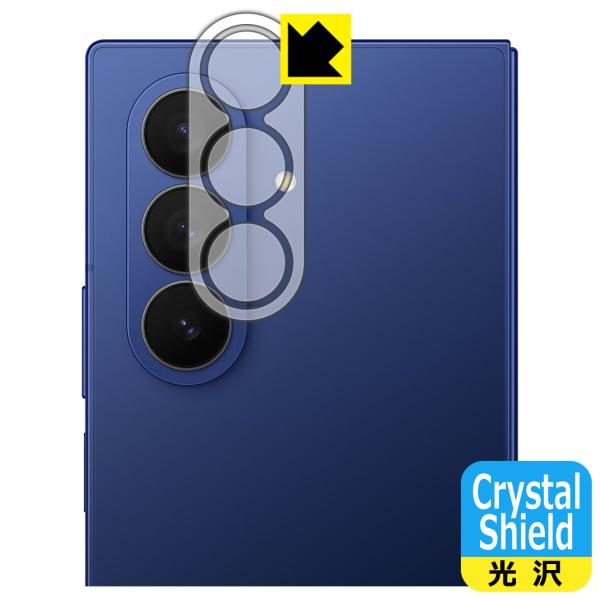 Galaxy Z Fold7 対応 Crystal Shield 保護 フィルム [カメラレンズ部用...