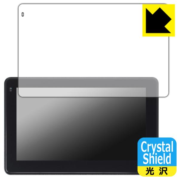 MOTO SMART MONITOR (23333) 対応 Crystal Shield 保護 フィ...
