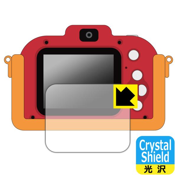 きょうはなに撮る？アンパンマンキッズカメラ 対応 Crystal Shield 保護 フィルム 光沢...