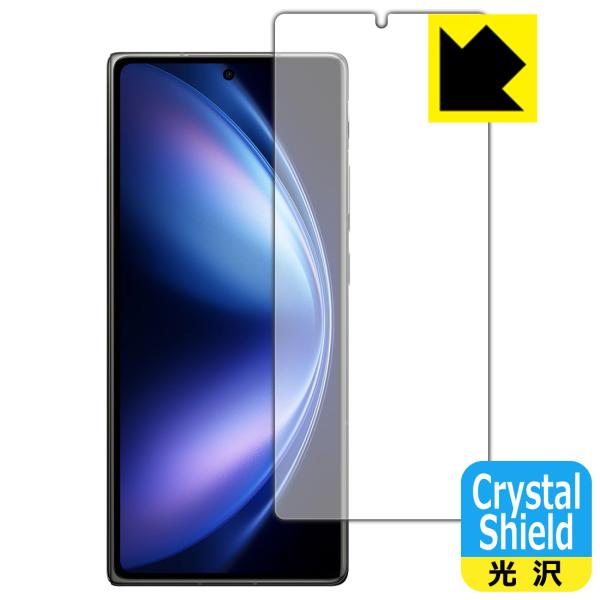 vivo X Fold5 対応 Crystal Shield 保護 フィルム [サブ画面用] 光沢 ...