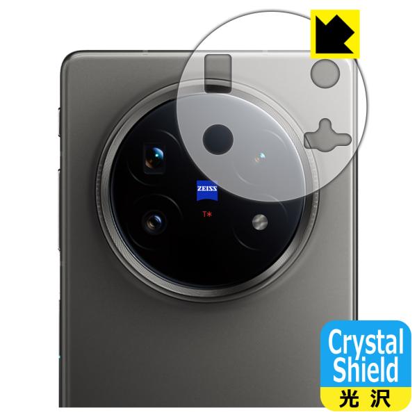 vivo X Fold5 対応 Crystal Shield 保護 フィルム [レンズ周辺部用] 光...