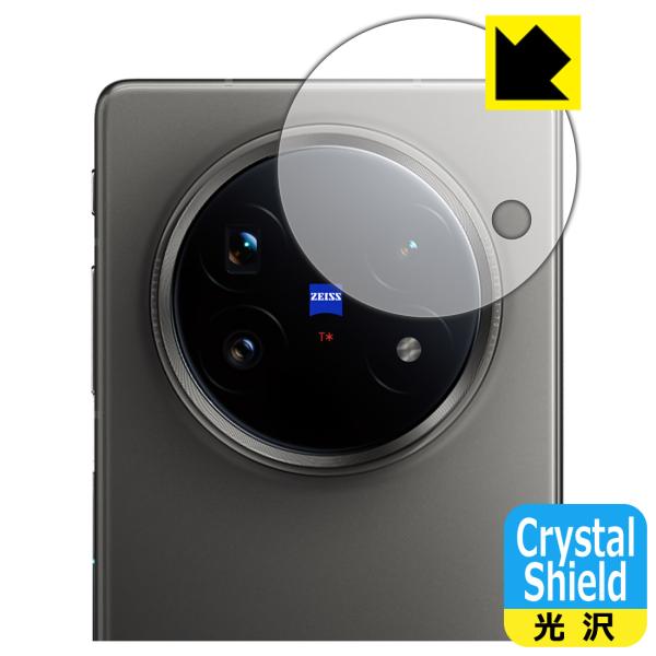 vivo X Fold5 対応 Crystal Shield 保護 フィルム [カメラレンズ部用] ...