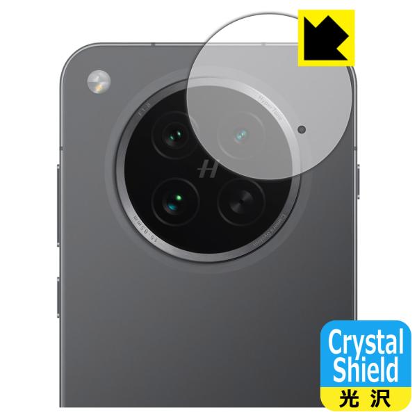 OPPO Find X8s 対応 Crystal Shield 保護 フィルム [カメラレンズ部用]...