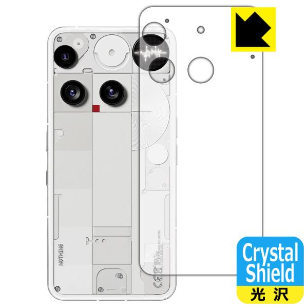 Nothing Phone (3) 対応 Crystal Shield 保護 フィルム [背面用] ...