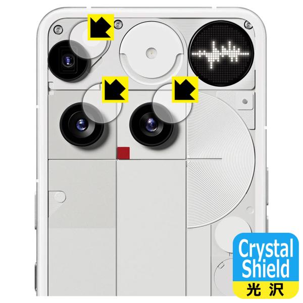 Nothing Phone (3) 対応 Crystal Shield 保護 フィルム [カメラレン...