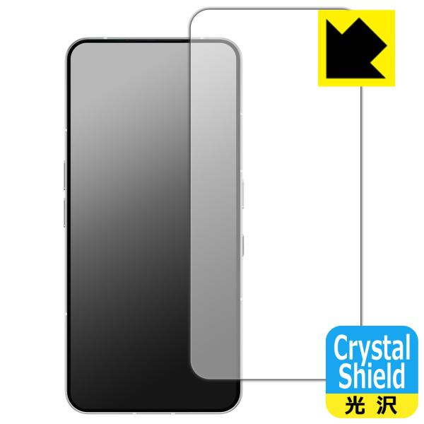 Nothing Phone (3) 対応 Crystal Shield 保護 フィルム [画面用] ...