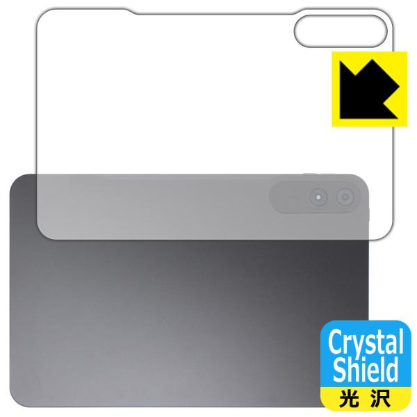BNCF Bpad 13 対応 Crystal Shield 保護 フィルム [背面用] 光沢 日本...