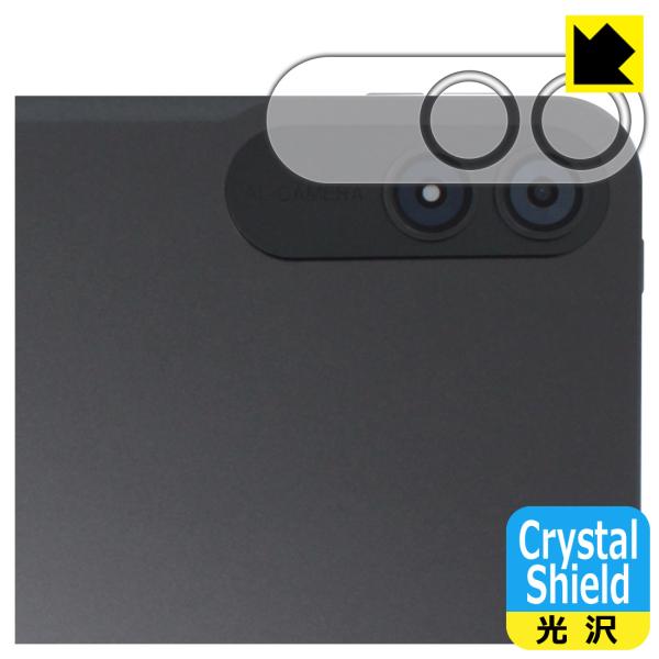 BNCF Bpad 13 対応 Crystal Shield 保護 フィルム [カメラレンズ部用] ...