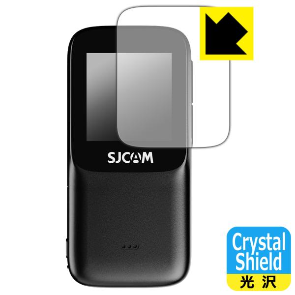 SJCAM C200 Pro 対応 Crystal Shield 保護 フィルム [リアスクリーン用...
