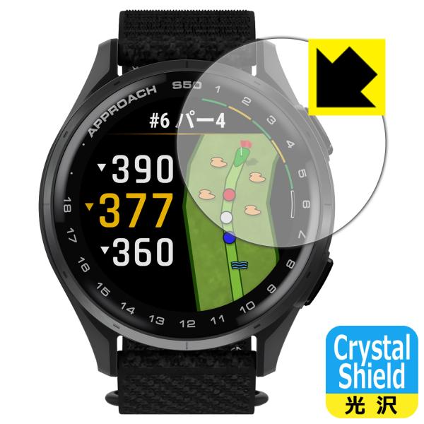 GARMIN Approach S50 / S44 対応 Crystal Shield 保護 フィル...