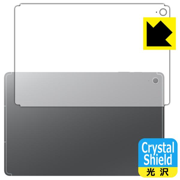 Galaxy Tab S10 FE+ 対応 Crystal Shield 保護 フィルム [背面用]...