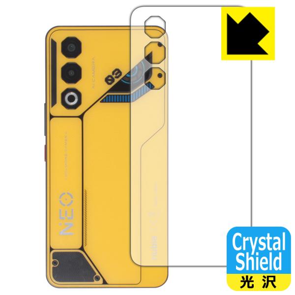 nubia Neo 3 GT 5G 対応 Crystal Shield 保護 フィルム [背面用] ...