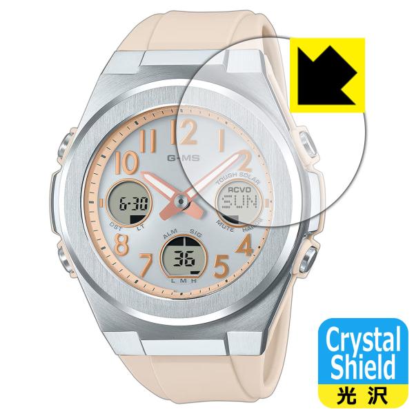 CASIO BABY-G MSG-W600 / MSG-W610シリーズ 対応 Crystal Sh...