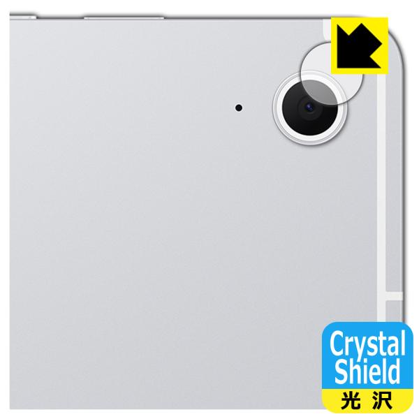 Galaxy Tab S10 FE 対応 Crystal Shield 保護 フィルム [カメラレン...