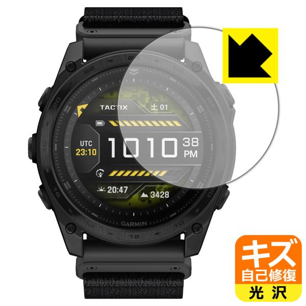 GARMIN tactix 8 AMOLED / tactix 8 Dual Power 対応 キズ...