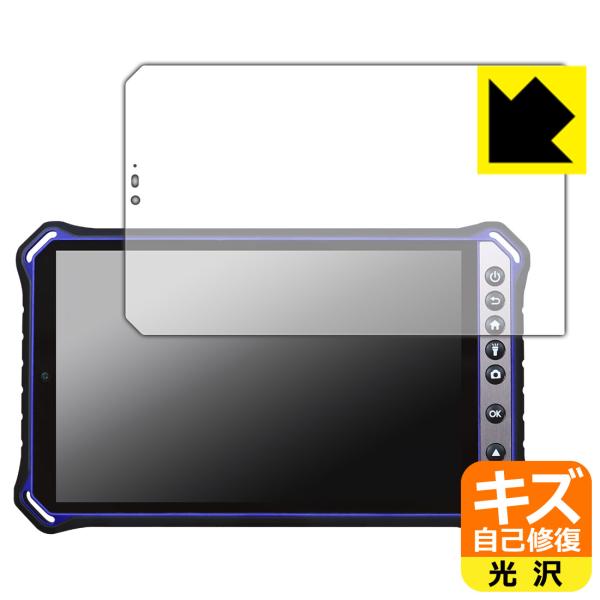 蔵衛門Pad Mini Tough (KMG05) 対応 キズ自己修復 保護 フィルム 光沢 日本製
