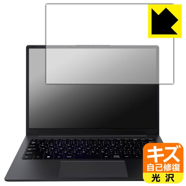 IRIEVISION FFF-PC14B1BK 対応 キズ自己修復 保護 フィルム 光沢 日本製