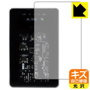 MUSE HiFi M5 Ultra 対応 キズ自己修復 保護 フィルム [表面用] 光沢 日本製｜pdar