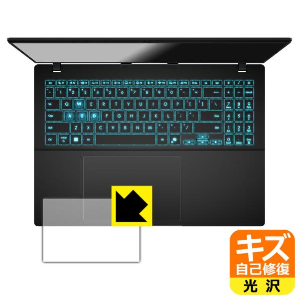 ASUS Gaming V16 V3607VU 対応 キズ自己修復 保護 フィルム [タッチパッド用...