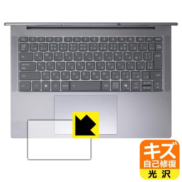 Lenovo IdeaPad Slim 5/5i Gen 10 (14型) 対応 キズ自己修復 保護...
