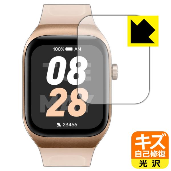 Mibro Watch T2 対応 キズ自己修復 保護 フィルム 光沢 日本製