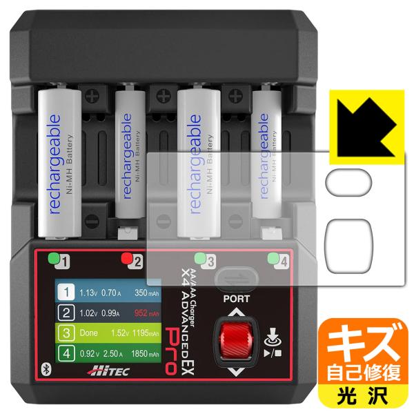 HiTEC AA/AAA Charger X4 ADVANCED EX Pro 対応 キズ自己修復 ...