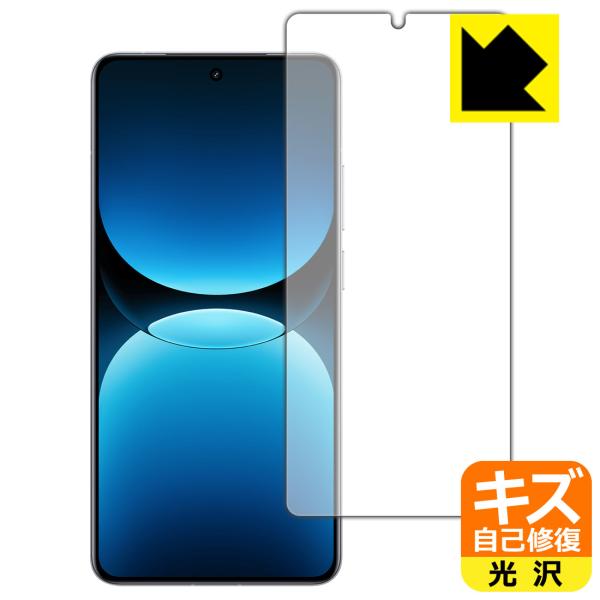 realme GT7 Pro Racing Edition 対応 キズ自己修復 保護 フィルム [画...