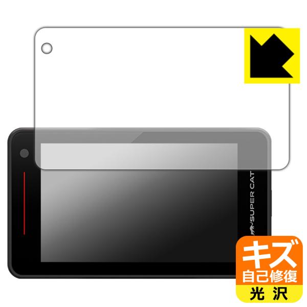 レーザー&amp;レーダー探知機 SUPER CAT WRA2100/VK-2100/YK-2100/YK-...