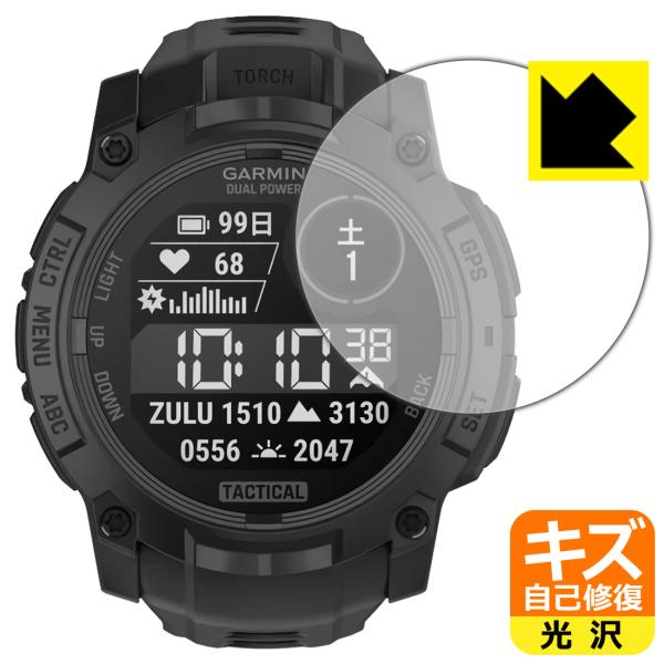 GARMIN Instinct 3 Dual Power Tactical [ケースサイズ50mm用...