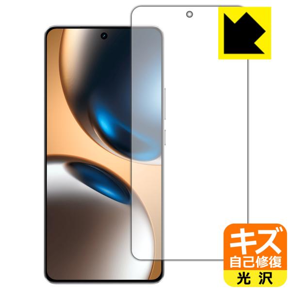 realme GT7 対応 キズ自己修復 保護 フィルム [指紋認証対応] 光沢 日本製