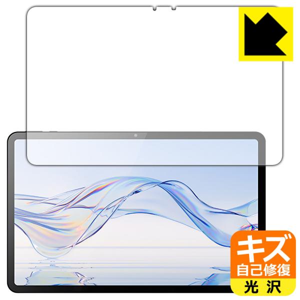 Zi:tab (R23Z002J) 対応 キズ自己修復 保護 フィルム [画面用] 光沢 日本製