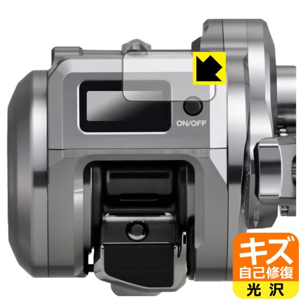 SHIMANO 25 オシアコンクエストCT 200HG/201HG/200PG/201PG/200...