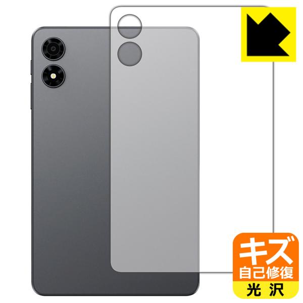 ALLDOCUBE iPlay 70 mini Pro 対応 キズ自己修復 保護 フィルム [背面用...