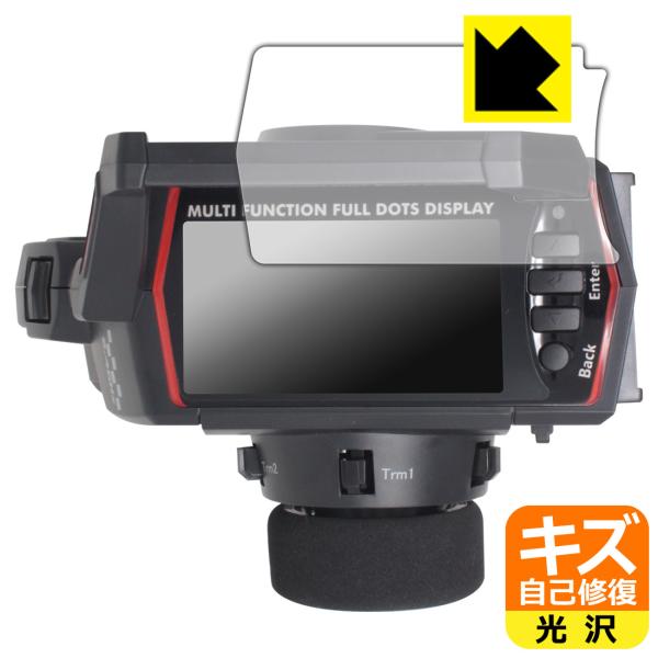 サンワ プロポ MT-R 対応 キズ自己修復 保護 フィルム 光沢 日本製