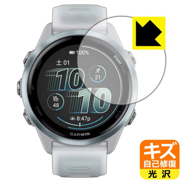 GARMIN Forerunner 570 [ケースサイズ 42mm用] 対応 キズ自己修復 保護 ...