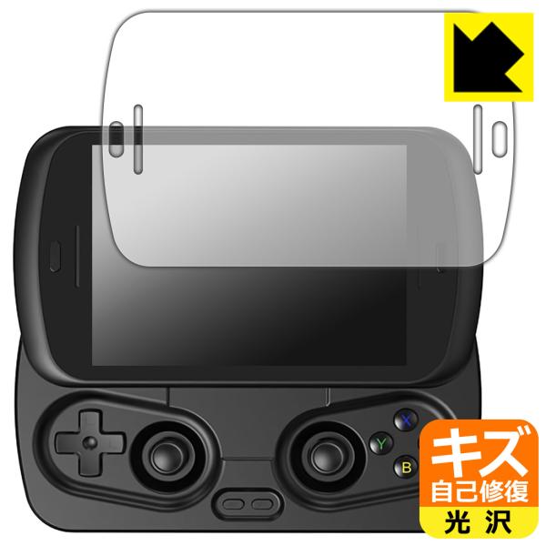 ANBERNIC RG Slide 対応 キズ自己修復 保護 フィルム 光沢 日本製