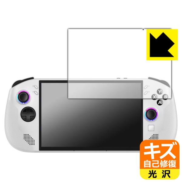 Lenovo Legion Go S 対応 キズ自己修復 保護 フィルム 光沢 日本製