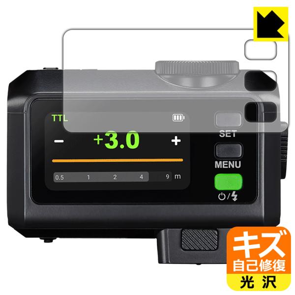 GODOX iT30Pro 対応 キズ自己修復 保護 フィルム 光沢 日本製