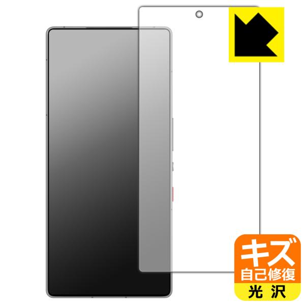 nubia REDMAGIC 10S Pro / REDMAGIC 10S Pro+ 対応 キズ自己...