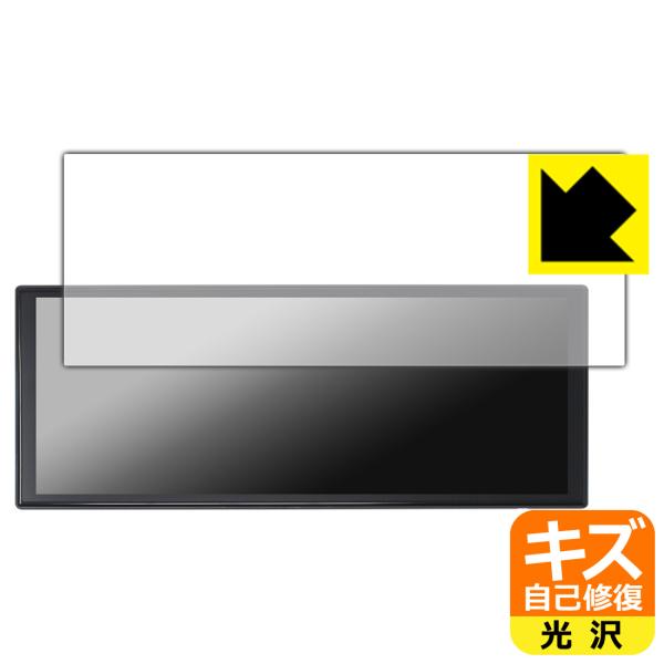 NZACE/VANBAR 10.26インチ ディスプレイオーディオ CP03Pro 対応 キズ自己修...