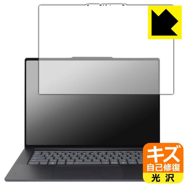 Lenovo Yoga Slim 7i Aura Edition Gen 9 (15.3型 Inte...