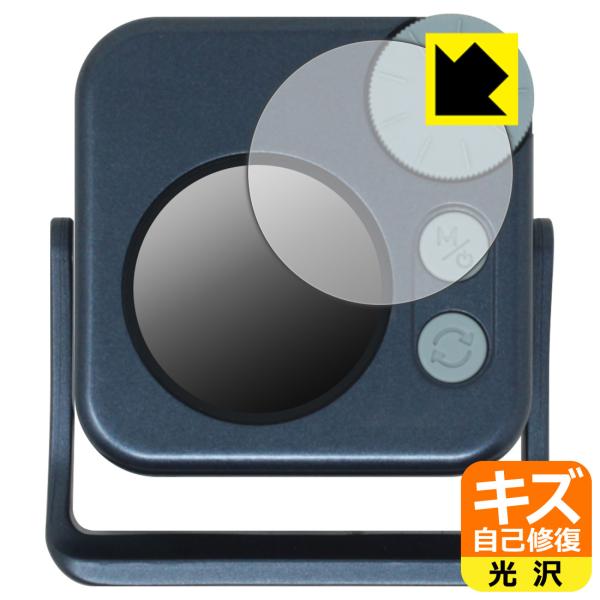 NANLITE pico LED Mini Pocket light 対応 キズ自己修復 保護 フィ...