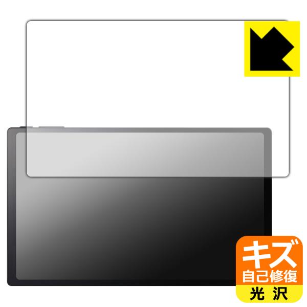 Belfida ONE (ベルフィーダ ワン) 対応 キズ自己修復 保護 フィルム [画面用] 光沢...