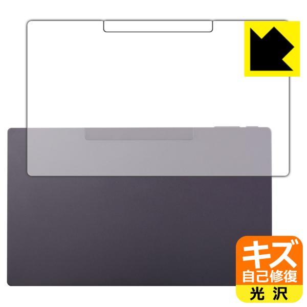 Belfida ONE (ベルフィーダ ワン) 対応 キズ自己修復 保護 フィルム [背面用] 光沢...