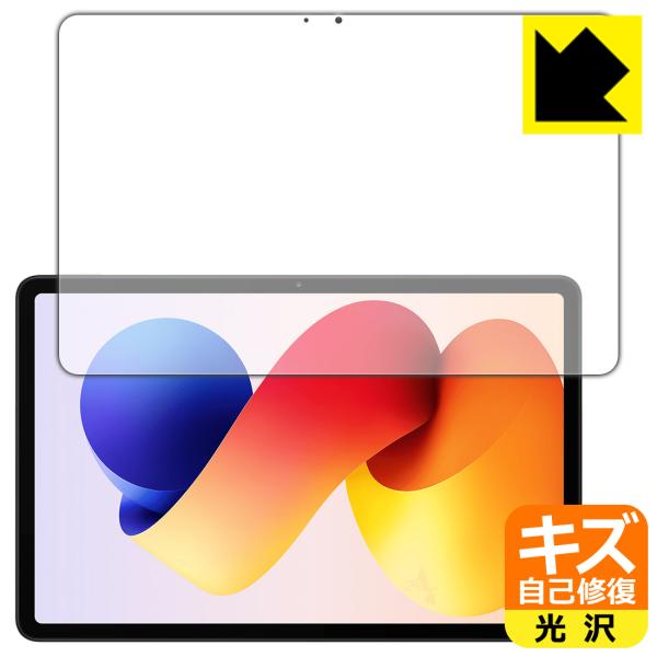 Xiaomi REDMI Pad 2 Pro / REDMI Pad 2 Pro 5G 対応 キズ自...