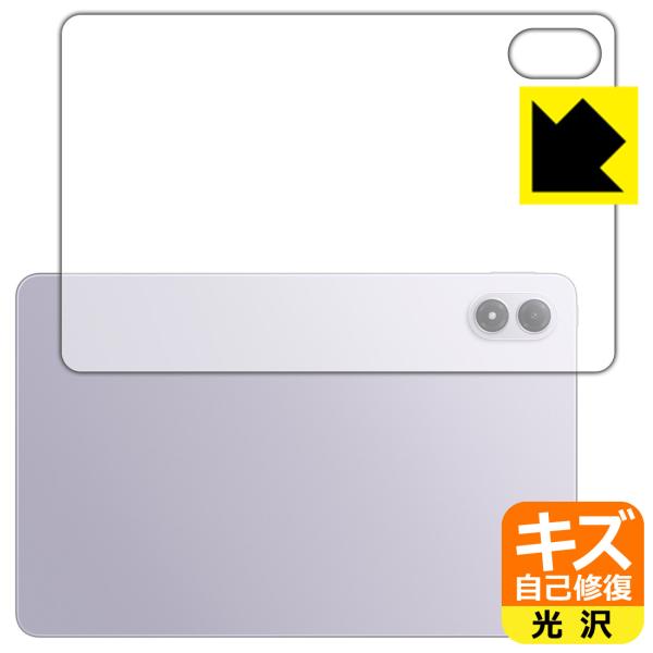 Xiaomi REDMI Pad 2 Pro / REDMI Pad 2 Pro 5G 対応 キズ自...