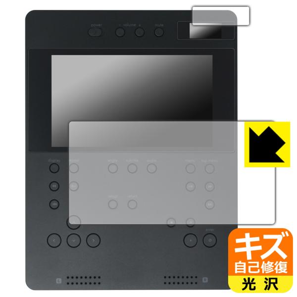 BRTNAP ポータブルDVDプレイヤー 対応 キズ自己修復 保護 フィルム [メイン用/サブ用] ...
