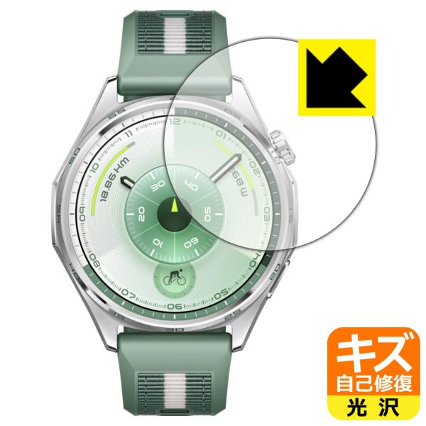 HUAWEI WATCH GT 6 [ケースサイズ 46mm用] 対応 キズ自己修復 保護 フィルム...
