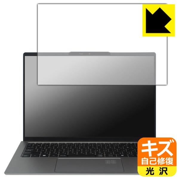 Acer Swift Go 14 AI (SFG14-64シリーズ) 対応 キズ自己修復 保護 フィ...