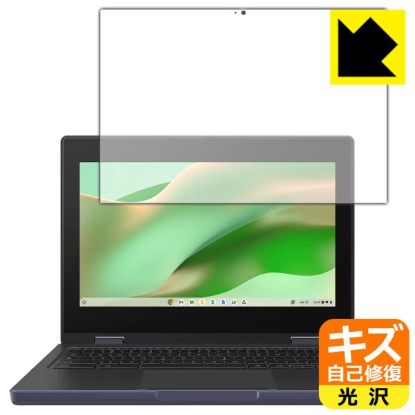 ASUS Chromebook CZ11 Flip (CZ1104F) 対応 キズ自己修復 保護 フ...